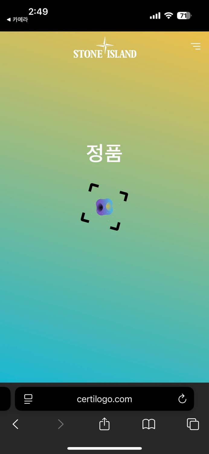 스톤아일랜드 니트집업 상품이미지9