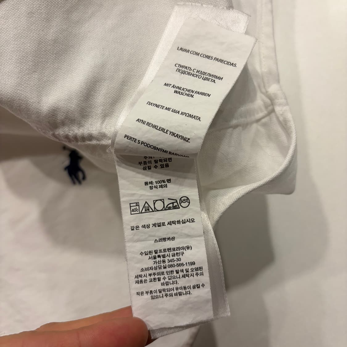 [S] 폴로 랄프로렌 화이트 멀티 포니 로고 셔츠 B406 상품이미지7