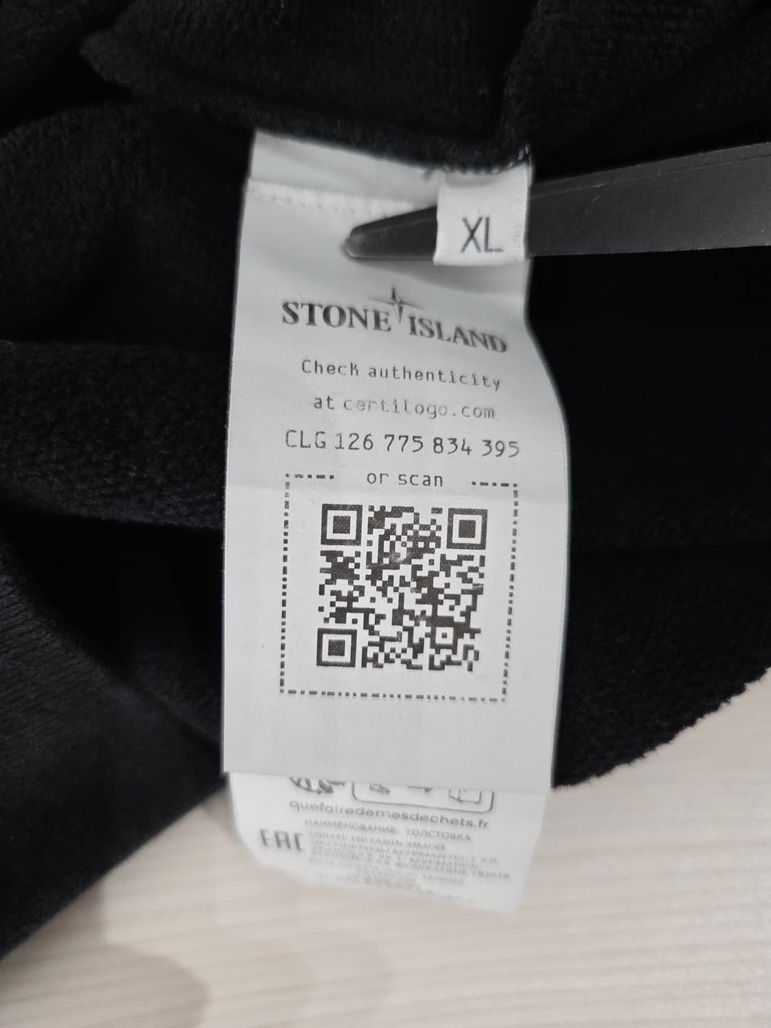 스톤아일랜드 블랙 기모 맨투맨_XL 상품이미지6