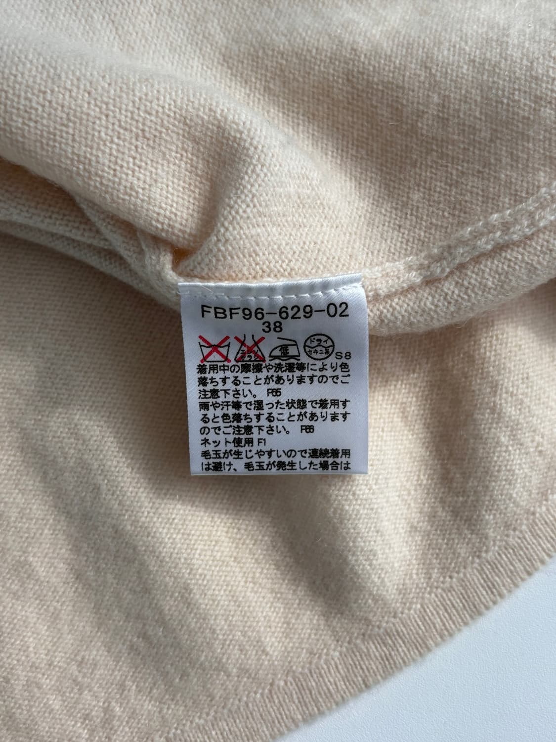 Burberry 버버리 블루라벨 아이보리 니트 상품이미지9