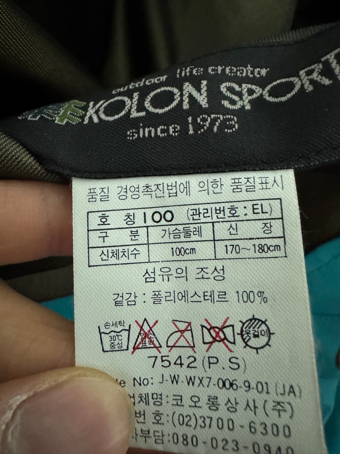 코오롱스포츠 올드스쿨 고어텍스 바람막이 2XL ~ XL 상품이미지3