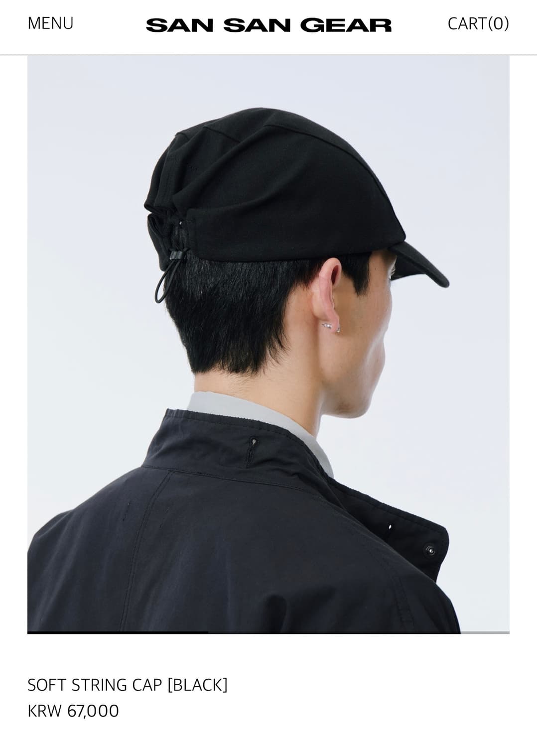 산산기어 소프트 스트링 캡 상품이미지3