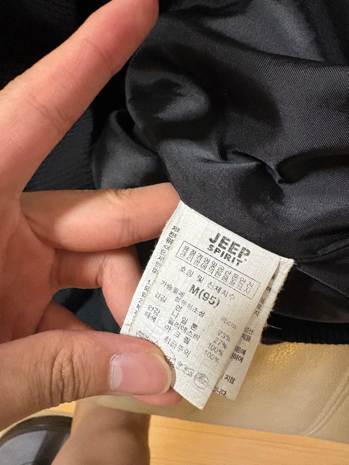 빈티지 여우 자수 후드집업 M 상품이미지4
