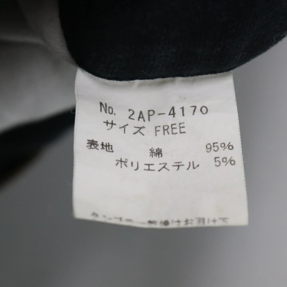 90'S 히스테릭글래머 점프수트 66310 상품이미지10