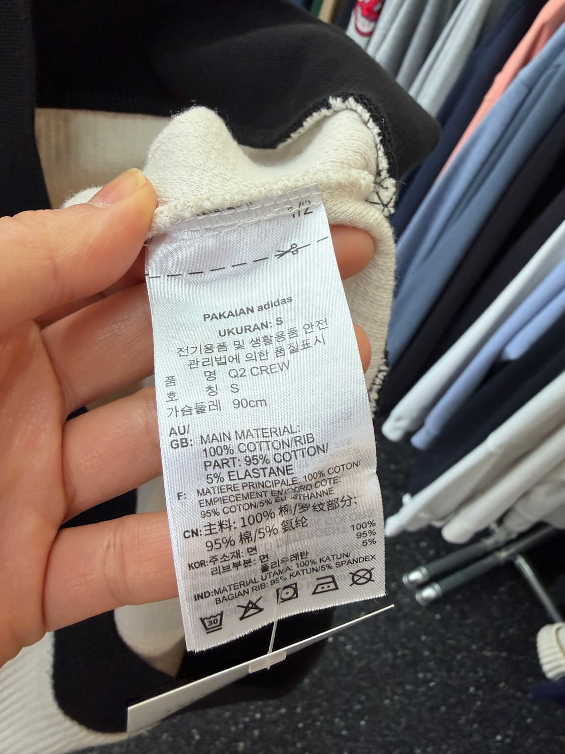 아디다스 오리지널 아디컬러 클래식 와플 맨투맨 상품이미지4