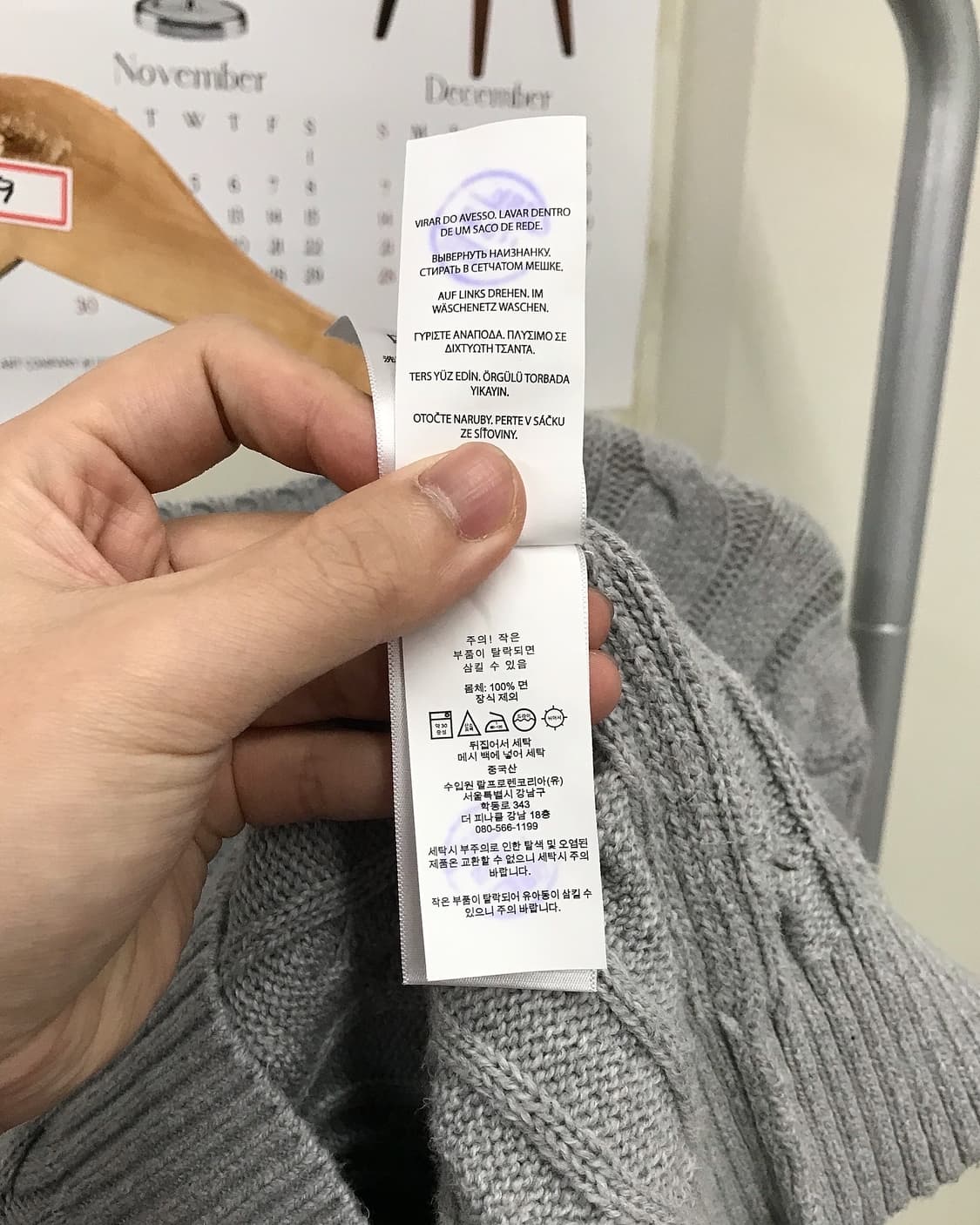 폴로 케이블 니트 상품이미지5