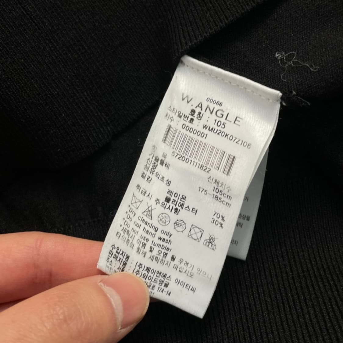 105 와이드앵글 니트  상품이미지4