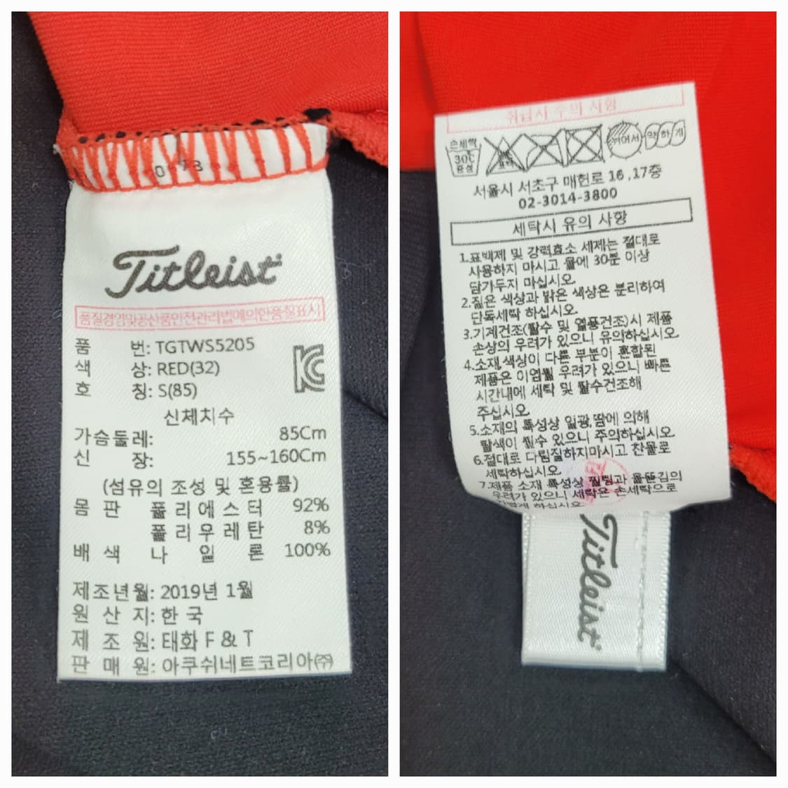 Titleist 타이틀리스트 골프 반팔 티셔츠 / 여 S (85) 레드
 상품이미지9