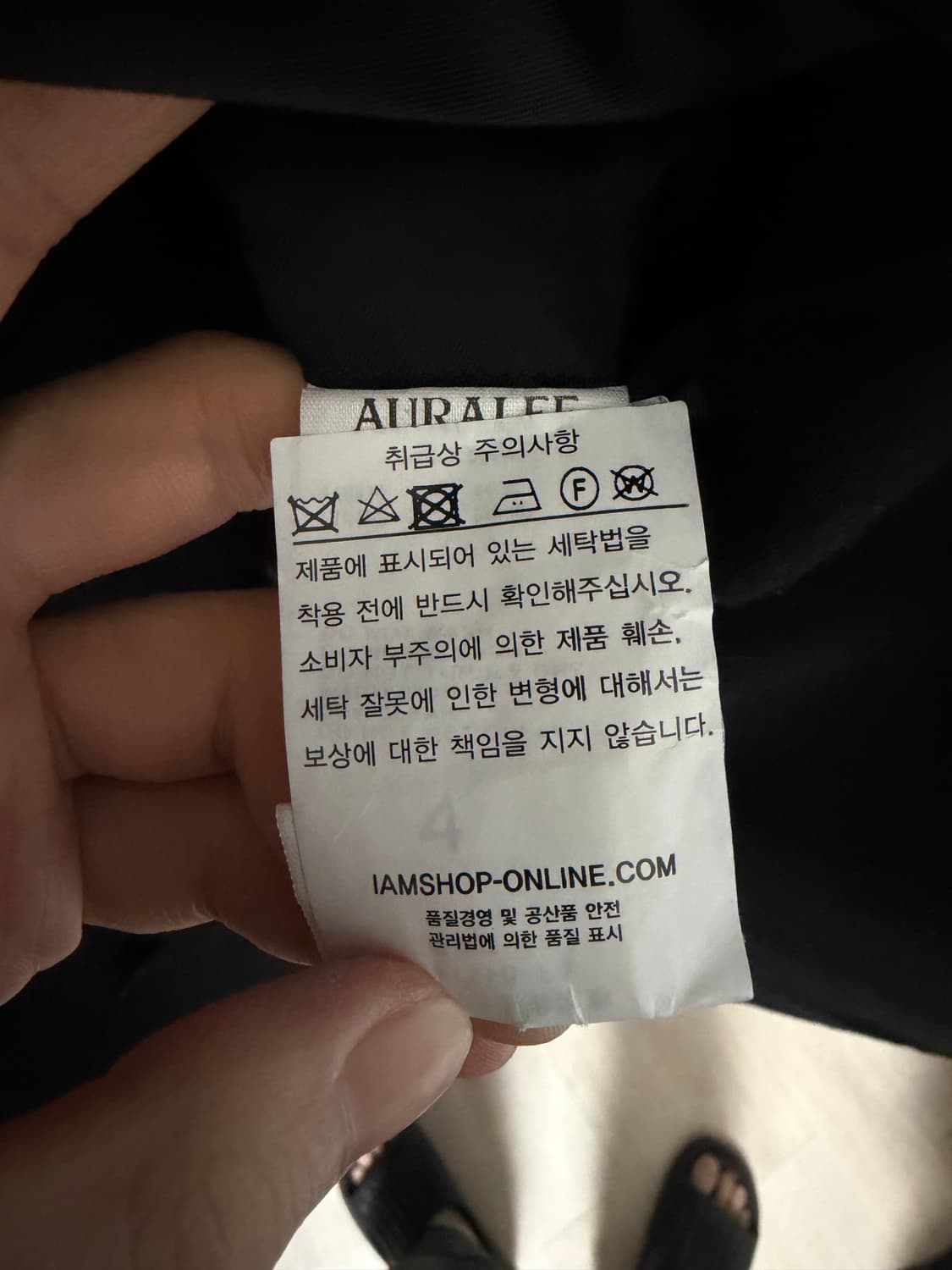 오라리 24fw 슈퍼파인 울 모저  체스터필드 코트 블랙 4사이즈 상품이미지2