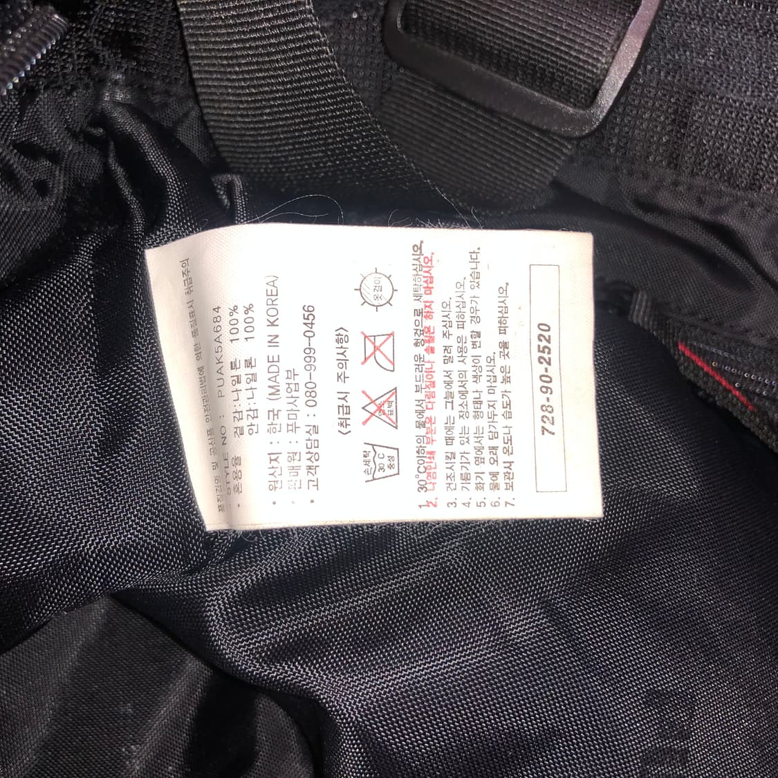 Vintage 💿 Puma leather black  상품이미지9