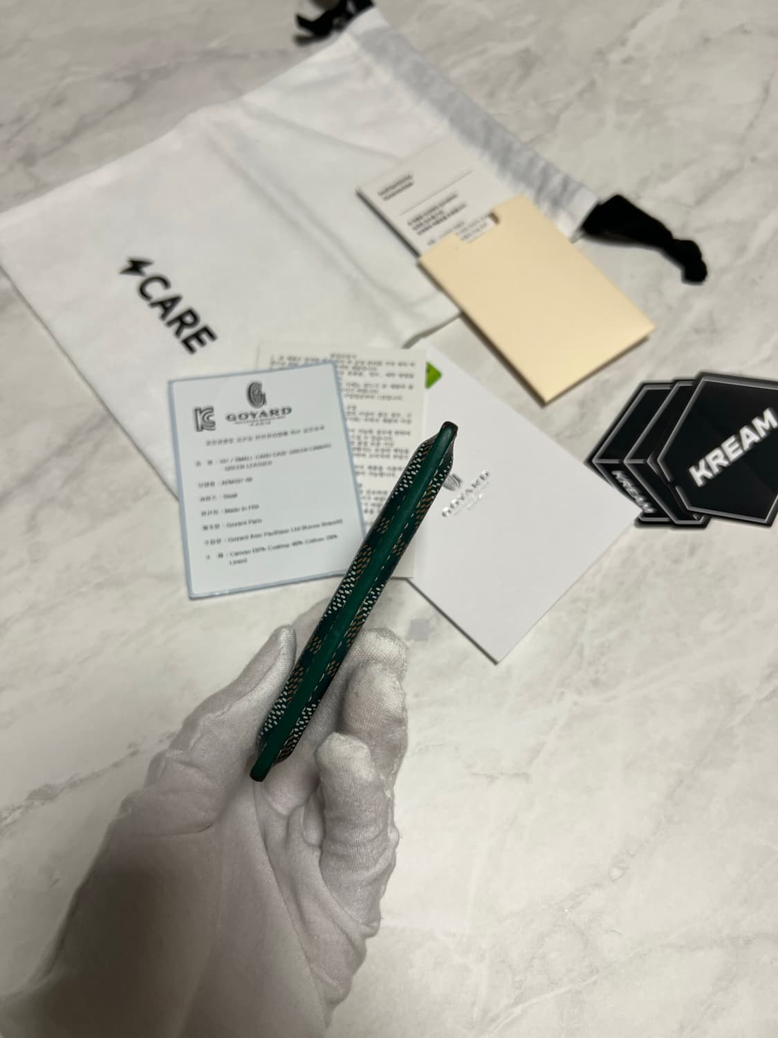 고야드 생쉴피스 카드지갑 그린 상품이미지4