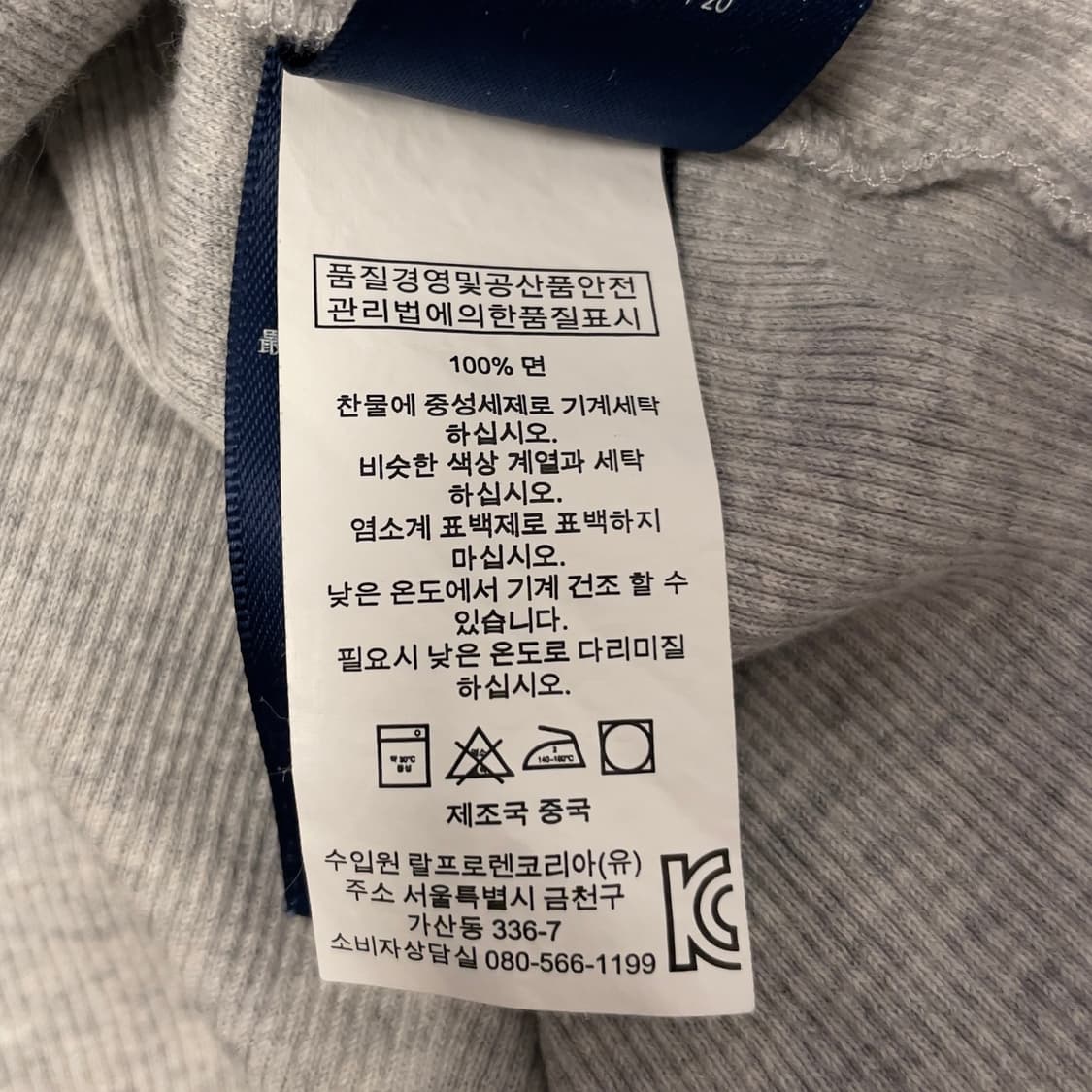 폴로 랄프로렌 (우먼) 그레이 헨리넥 롱 슬리브   상품이미지6