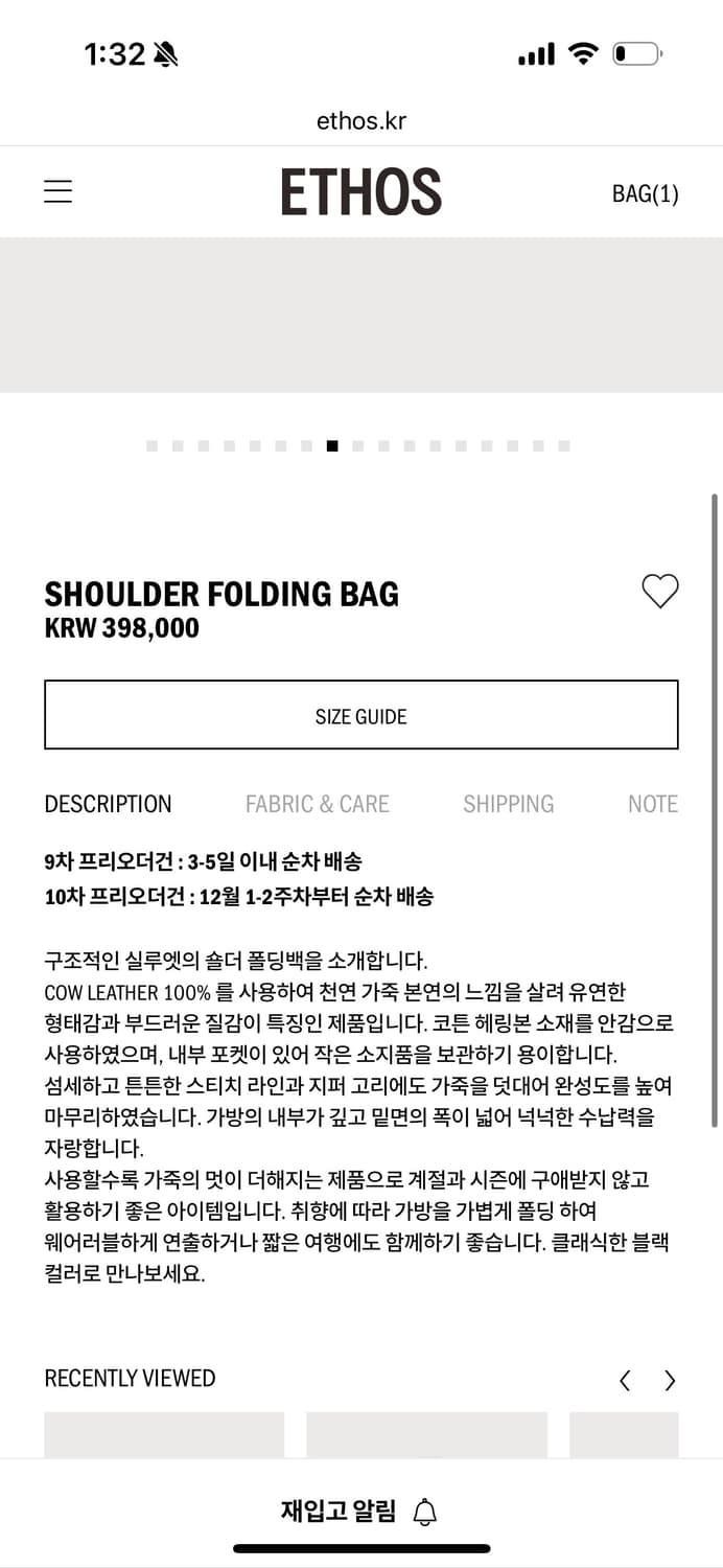 새) 에토스 폴딩백 상품이미지6