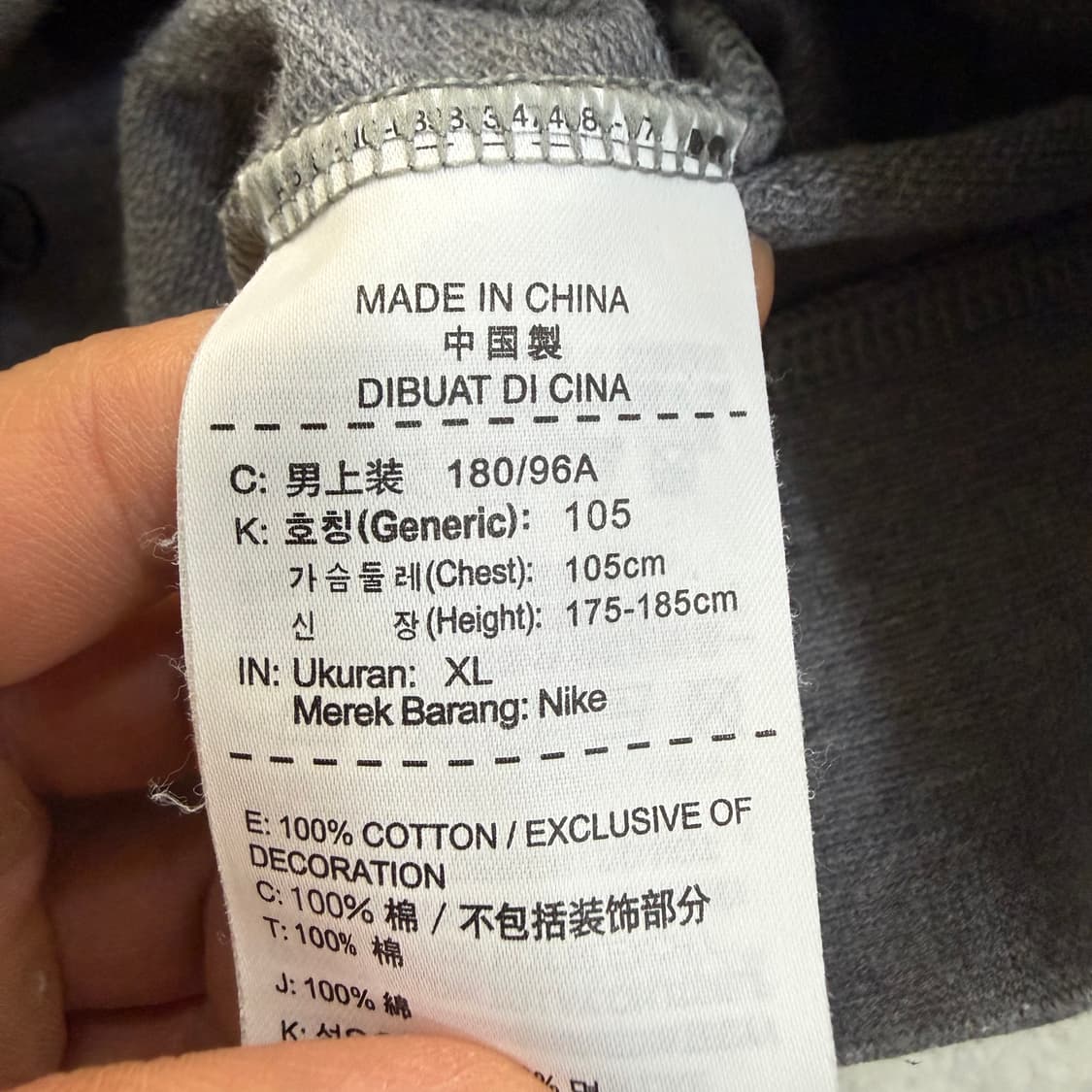 XL 나이키 NT/F 맨투맨 0313T 상품이미지4