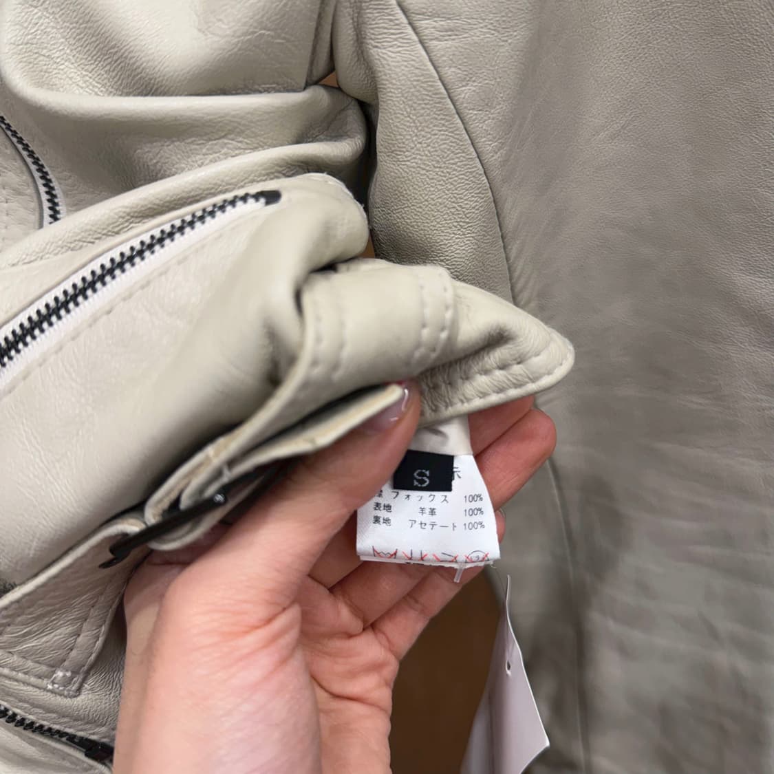 빈티지 슬림핏 레더 라이더 자켓 허리 스트랩 버클 지퍼 디테일 아이보리 상품이미지7