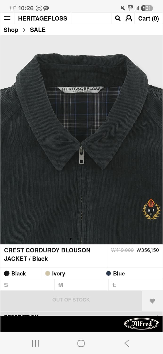 [M] 헤리티지플로스 크레스트 코듀로이 블루종 블랙 상품이미지2