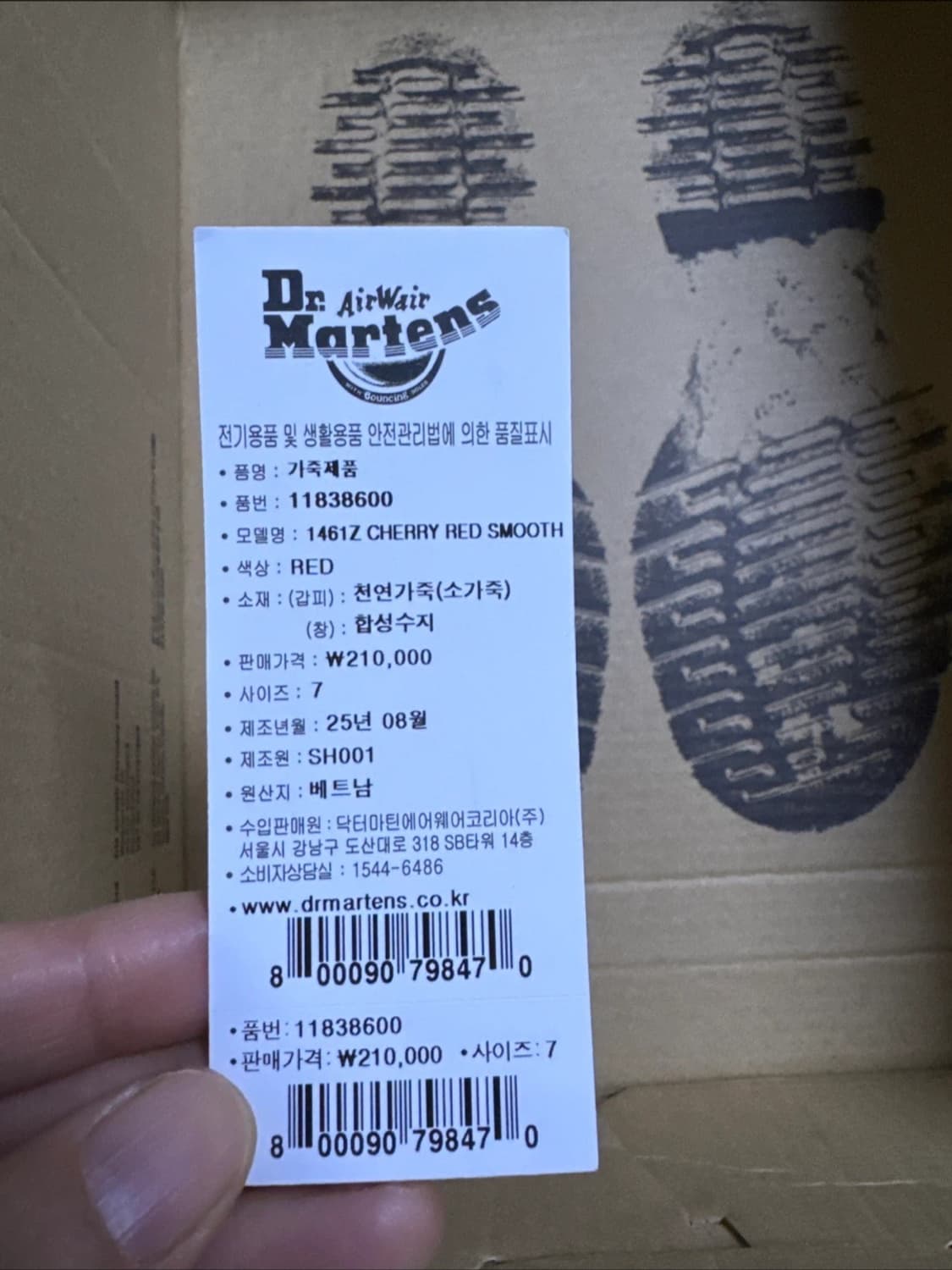 닥터마틴 1461 스무스 블랙 uk7 (260-265) 상품이미지6