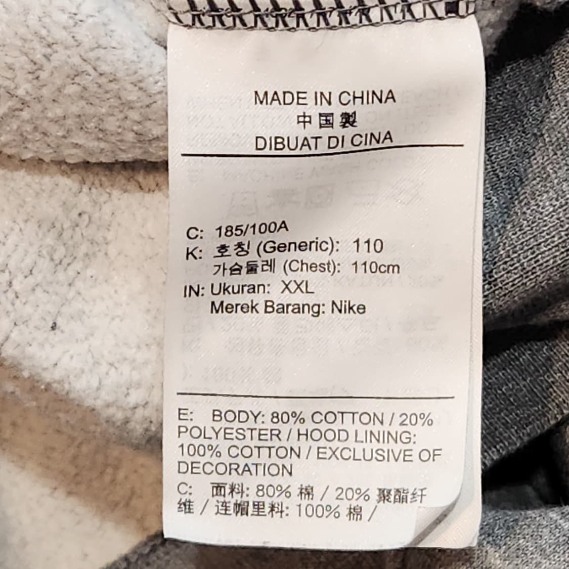 조던 풀오버 그레이 후드티 (2XL) 상품이미지3