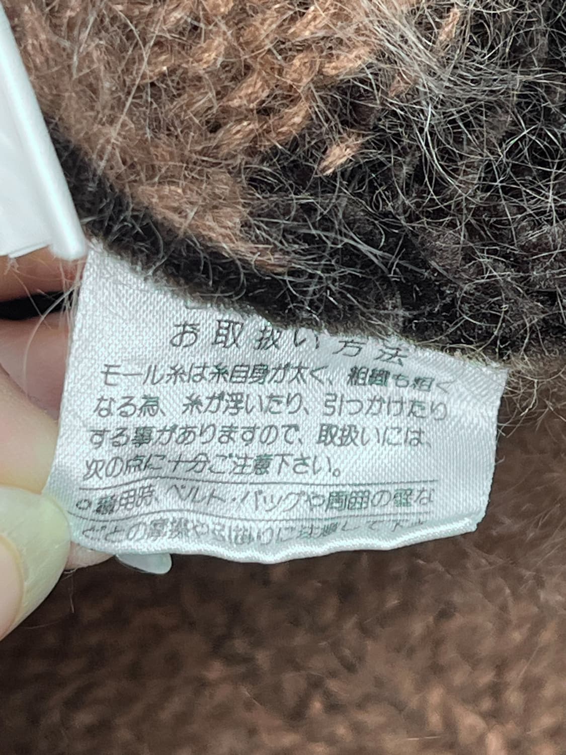 밤볼레 울 가디건 상품이미지7
