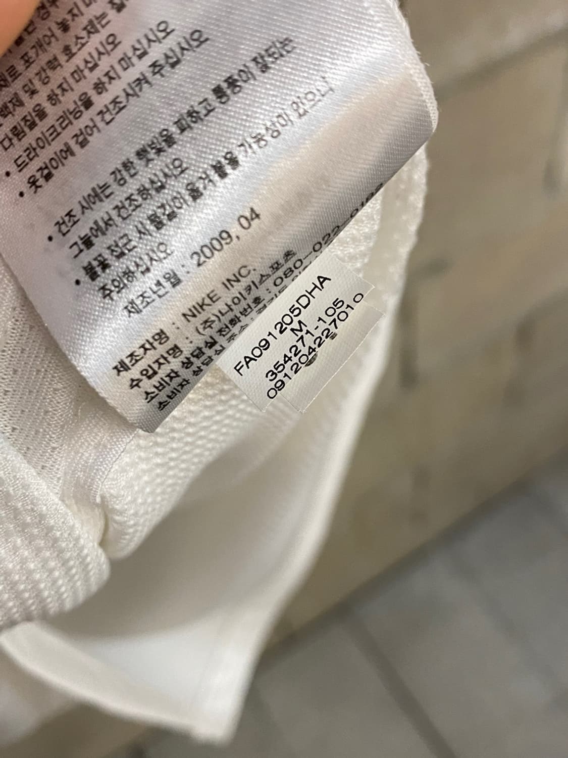 나이키 09-10 인터밀란 어웨이 유니폼 상품이미지9