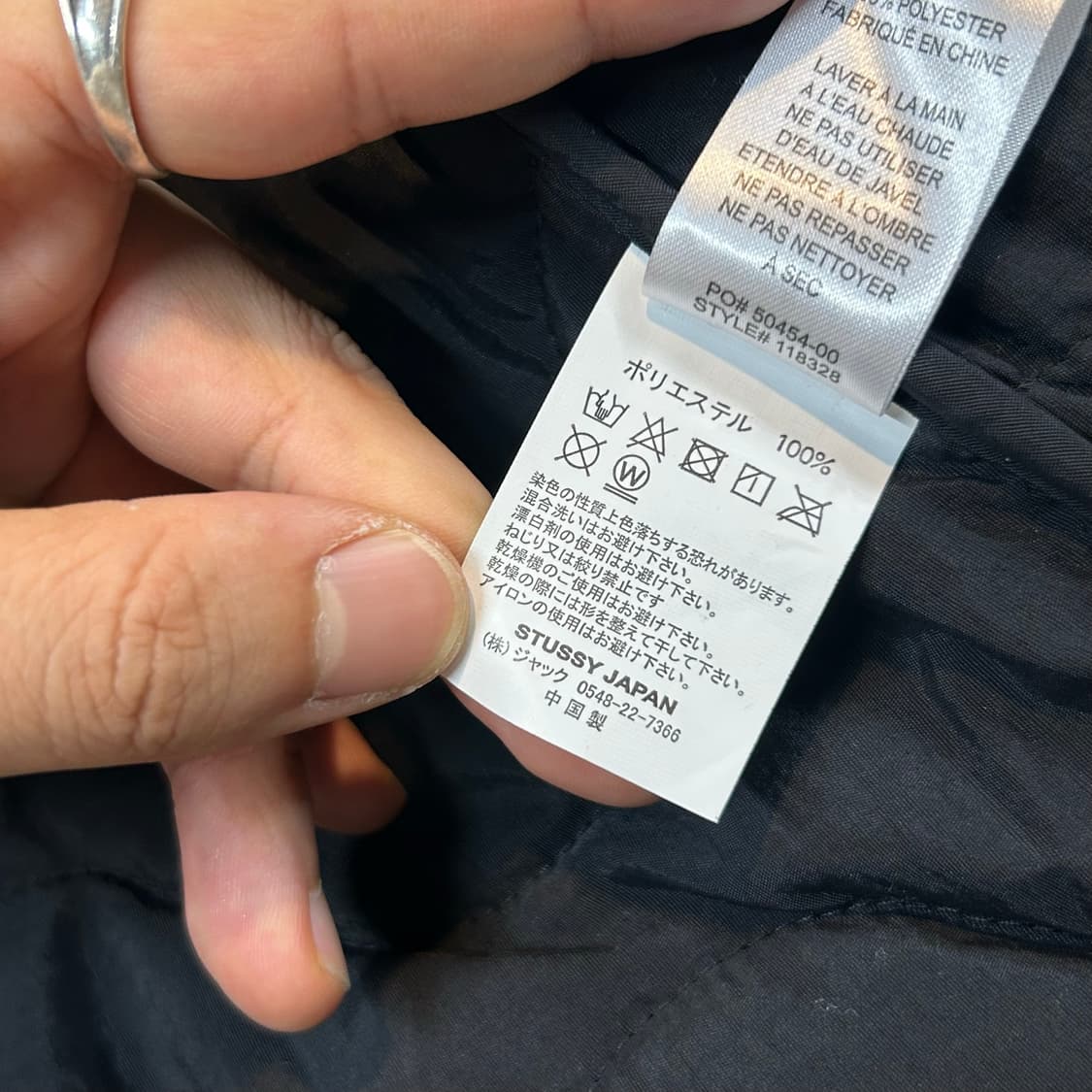 L) 스투시 퀼팅 조끼 베스트 블랙 상품이미지9