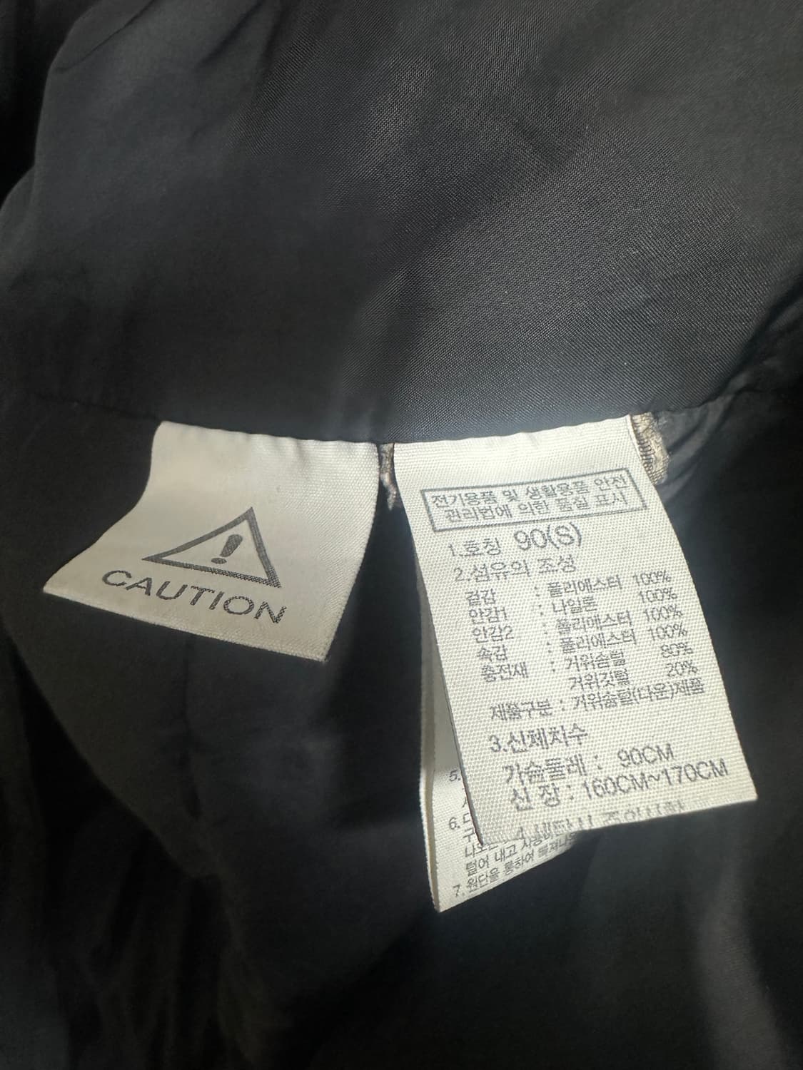 노스페이스 롱패딩 상품이미지4