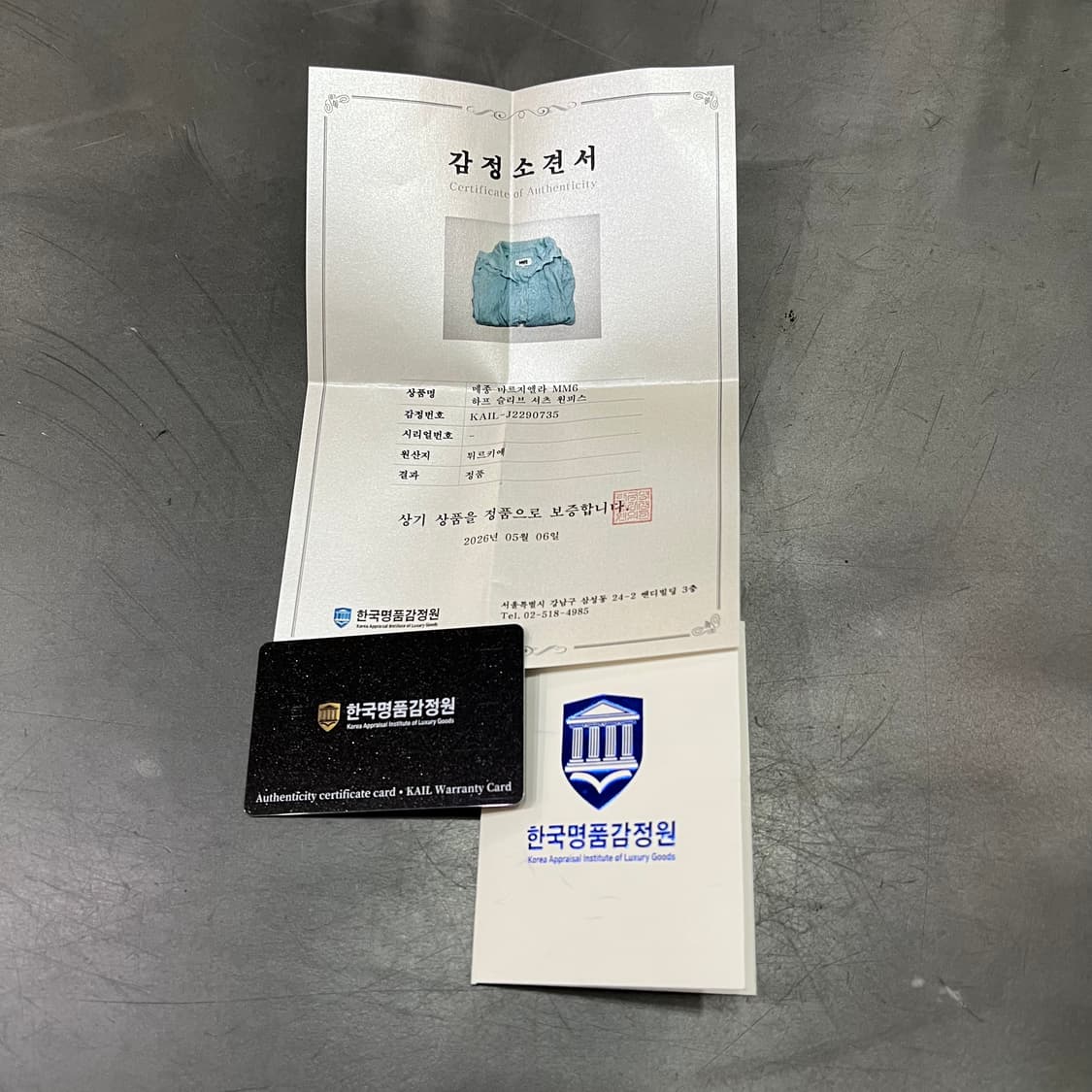  MM6 하프 점프수트 +명품감정서 y16688 상품이미지9