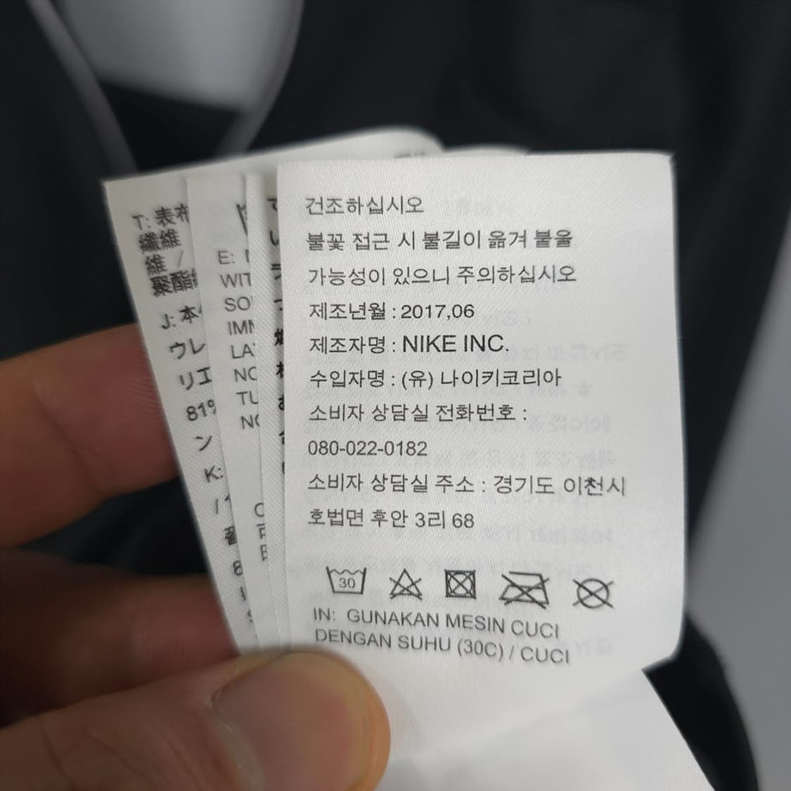 나이키 Nike 프로 하이퍼웜 하프집업 블랙 85(M) 상품이미지8