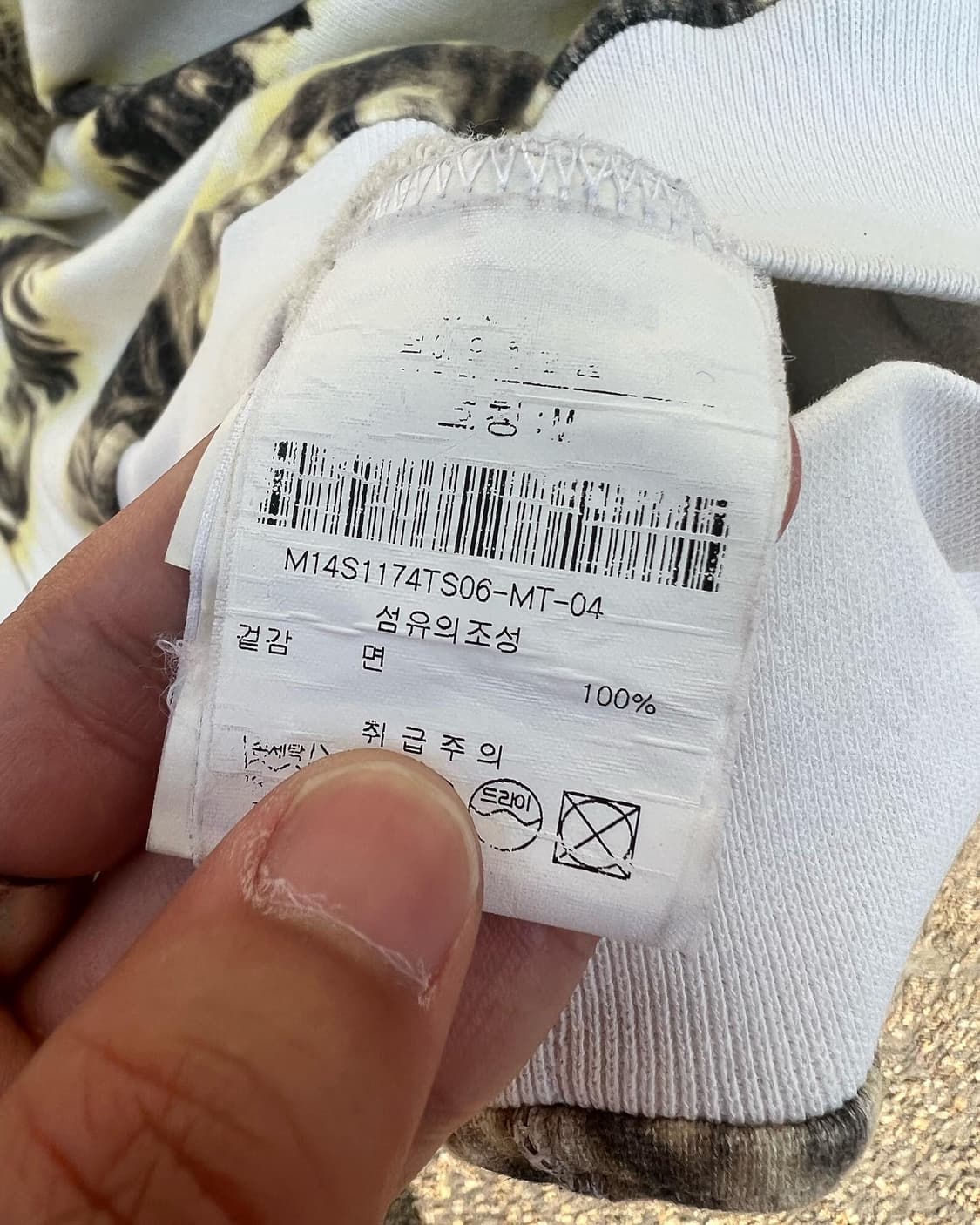 MSGM (엠에스지엠) 타이다이 티셔츠 상품이미지8