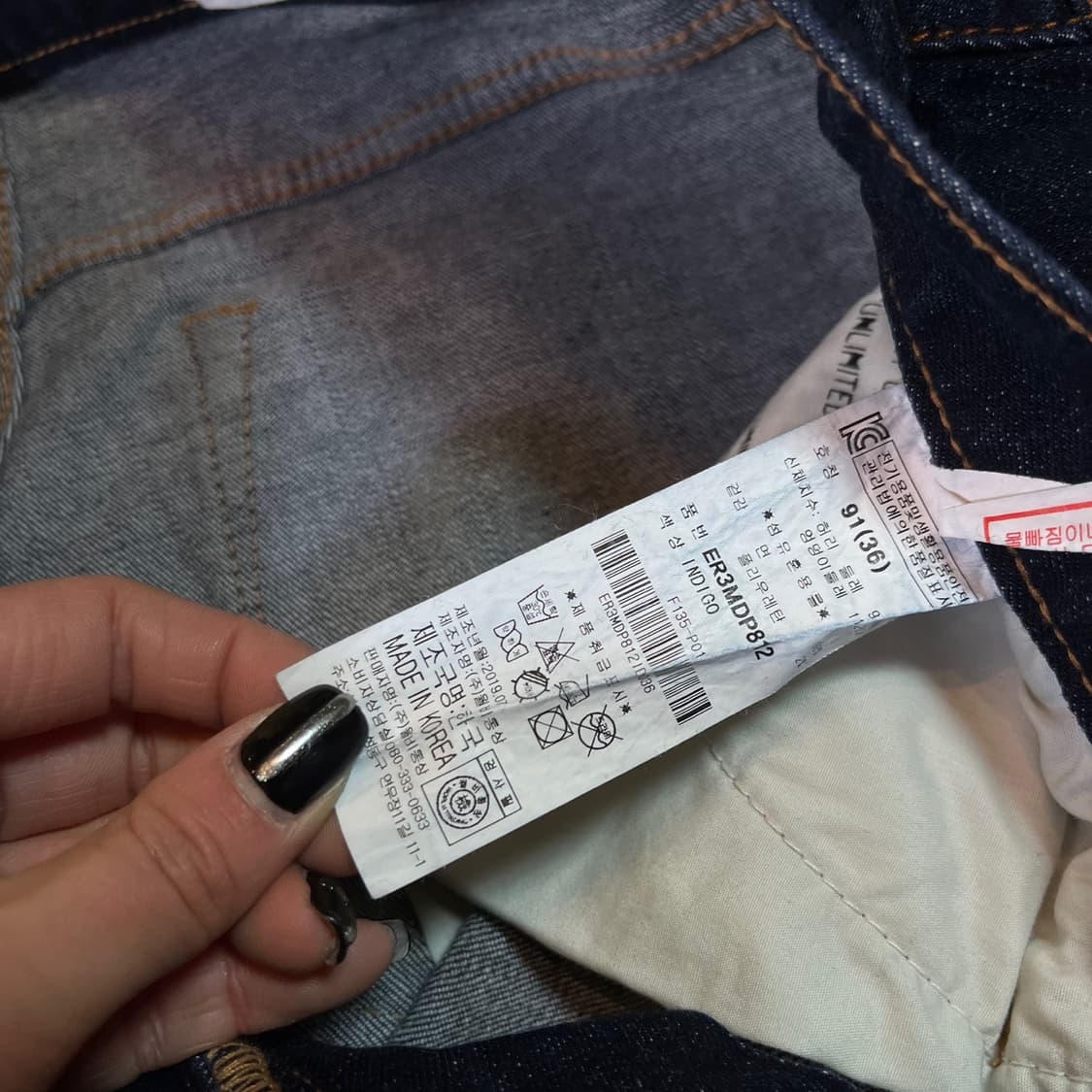 에비수 빅로고 슬림핏 데님 팬츠 상품이미지6