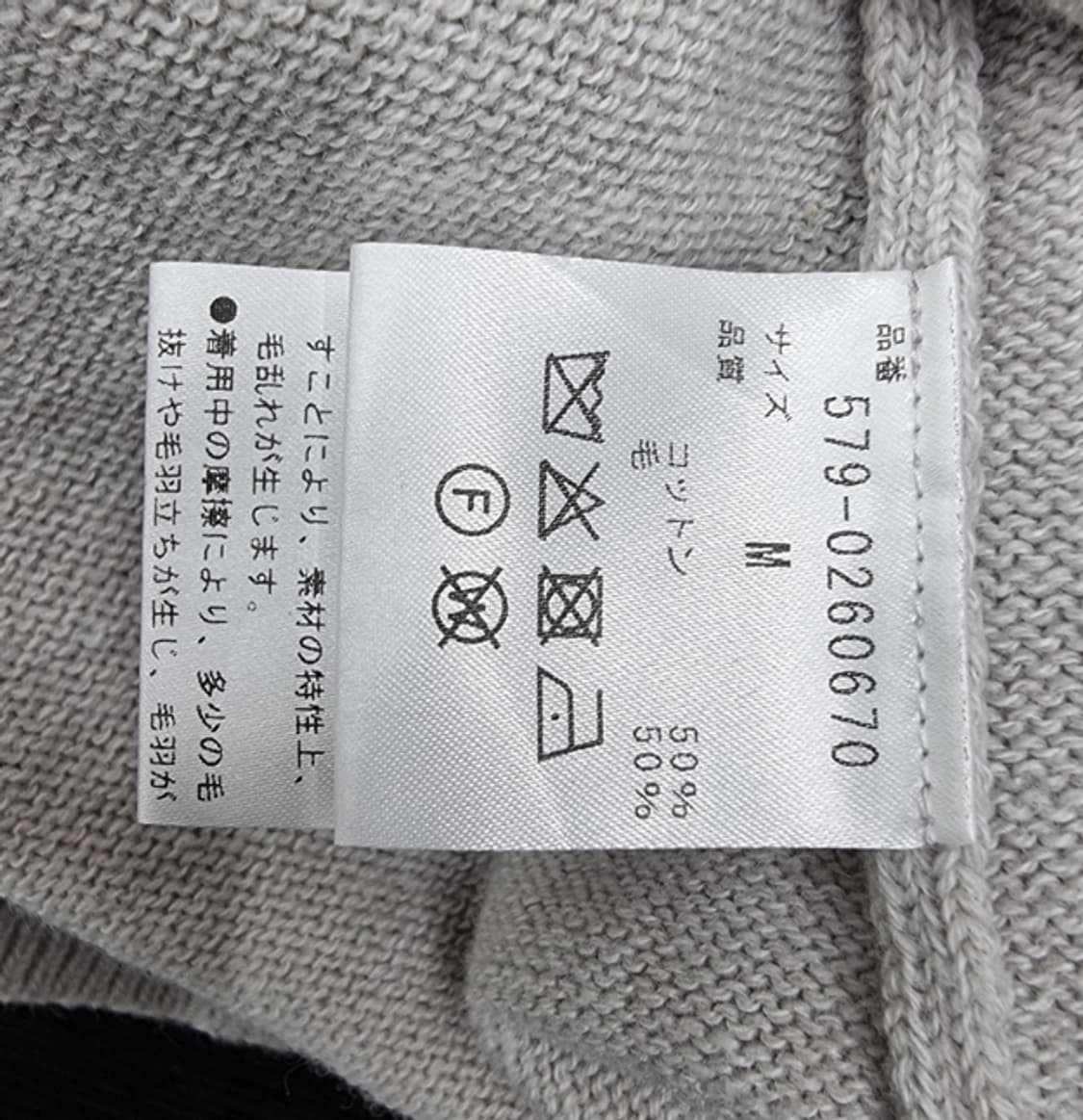 MARGARET HOWELL 마가렛호웰 상품이미지8