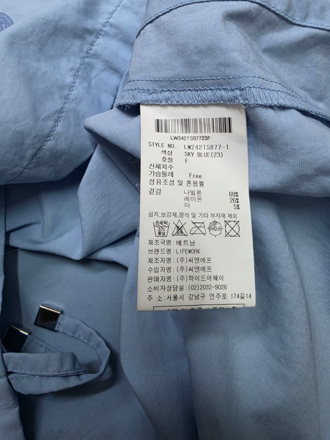 라이프워크 브이넥 반팔 상품이미지6