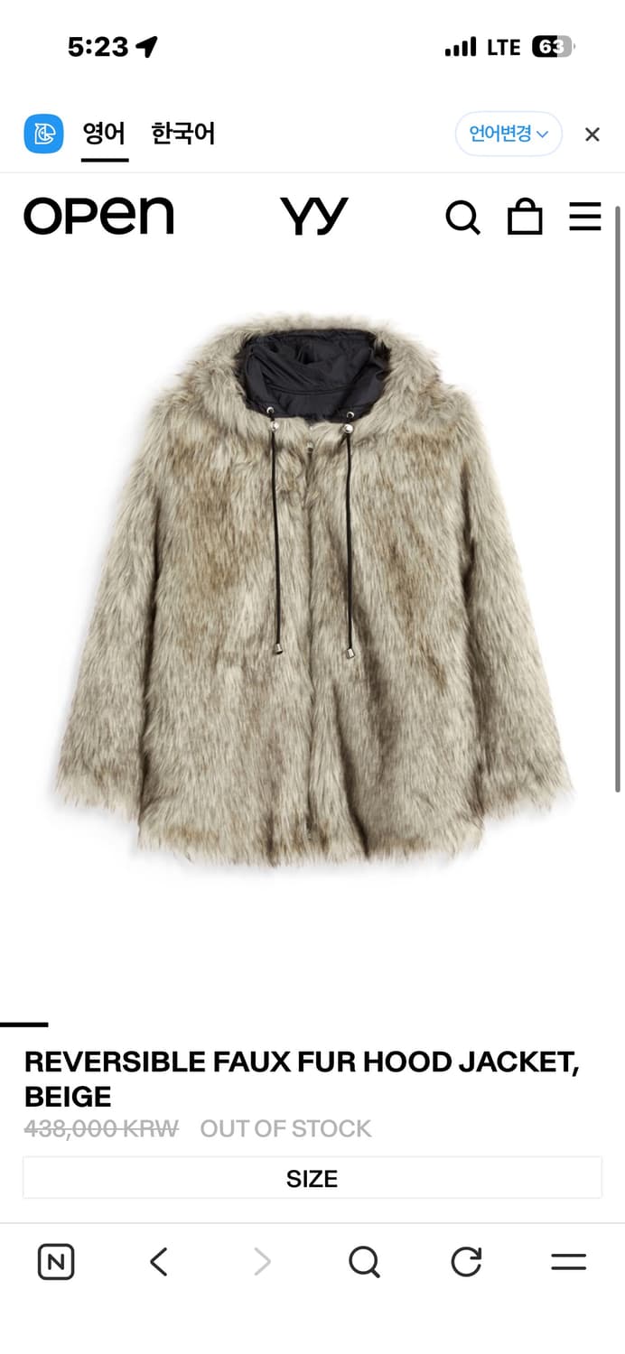 오픈와이와이 리버시블 퍼자켓 후드 M 사이즈 상품이미지1