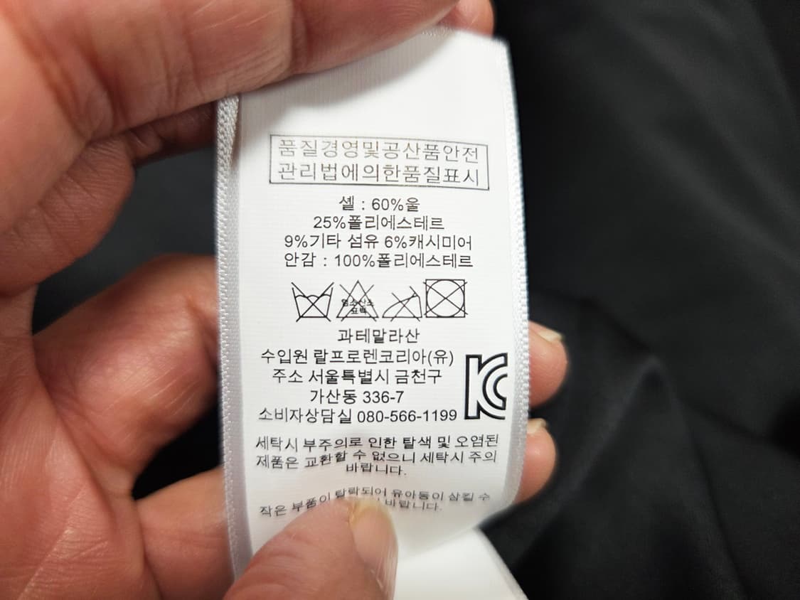 랄프로렌(Ralph Lauren) 캐시울 코트 55 상품이미지8