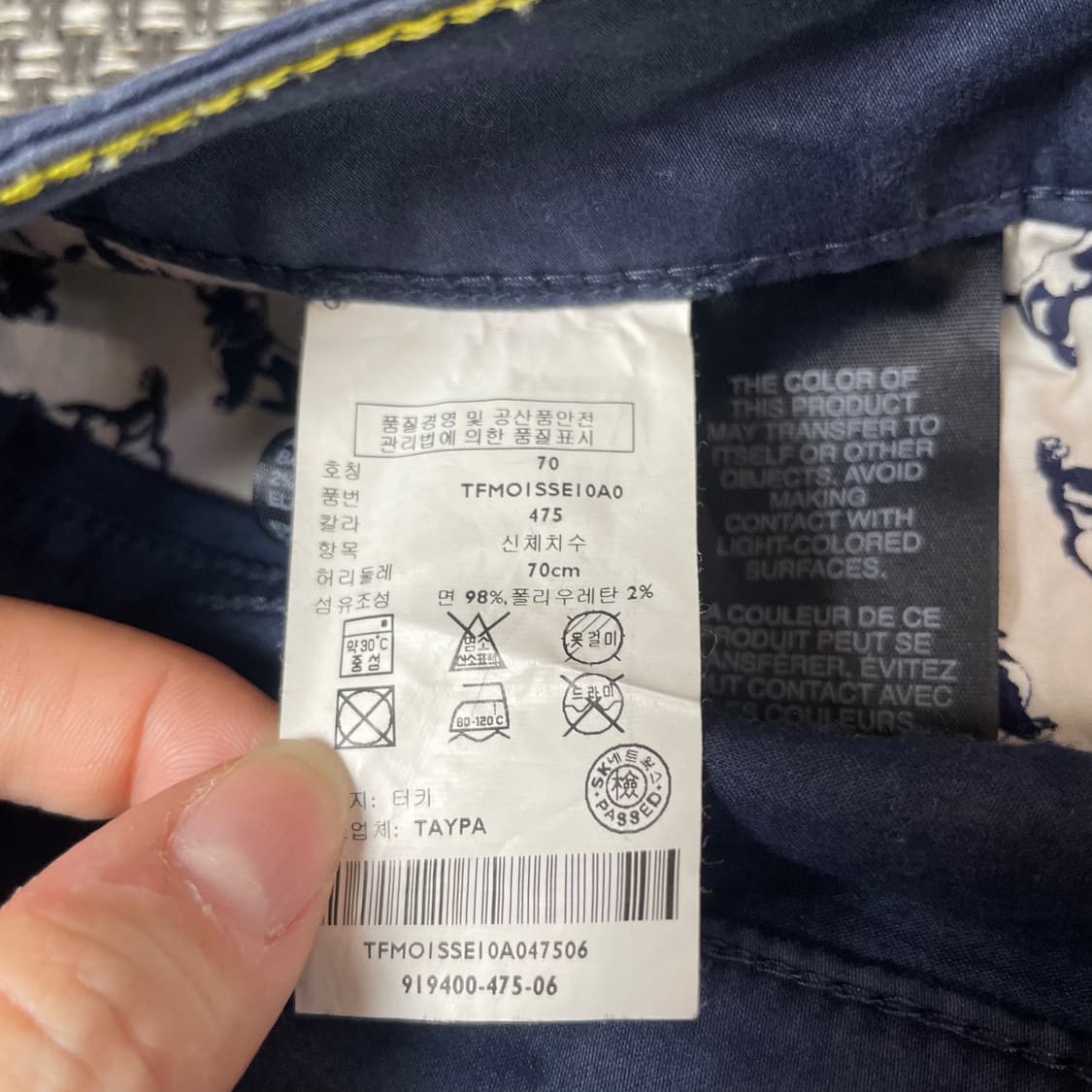 (30) 타미힐피거 미니로고 네이비 미니스커트 6 상품이미지4