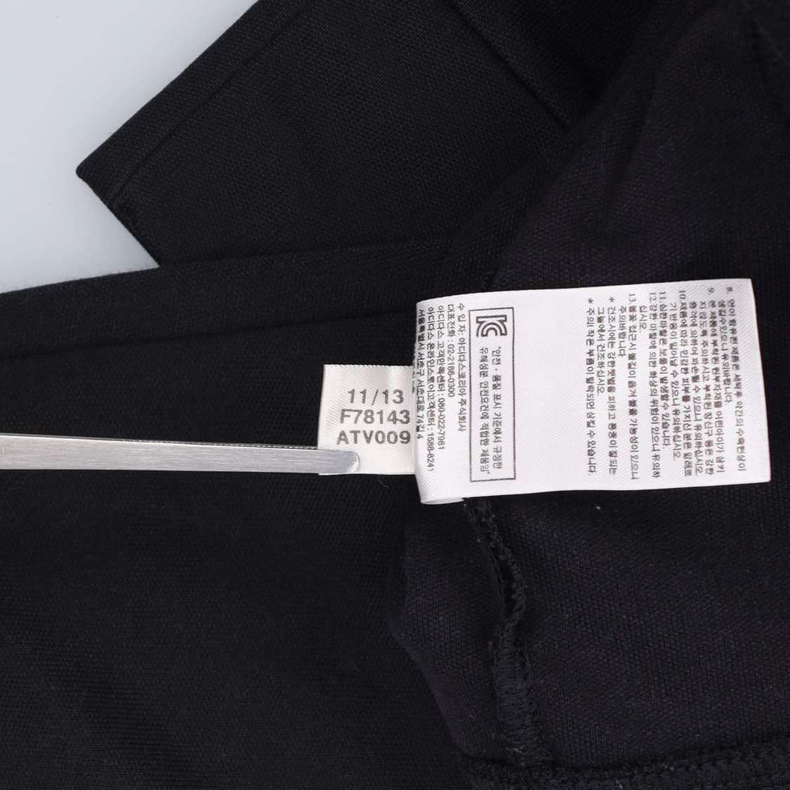 105 아디다스 올드 유로파 트랙탑 져지 자켓 블랙 4241 상품이미지8