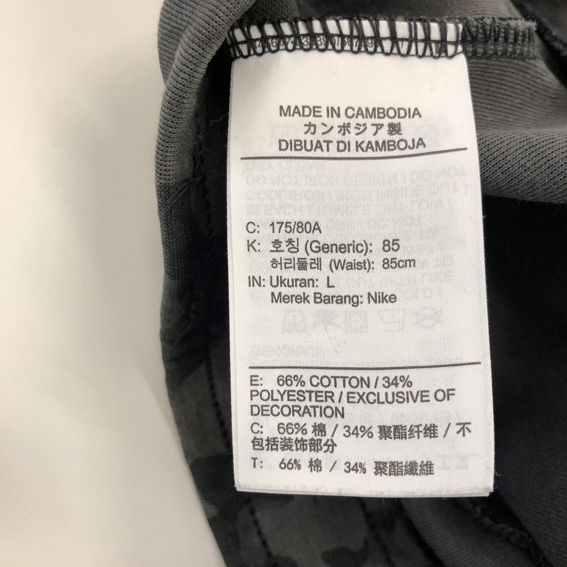 나이키 카모 테크플리스 조거팬츠 30 인치  상품이미지6