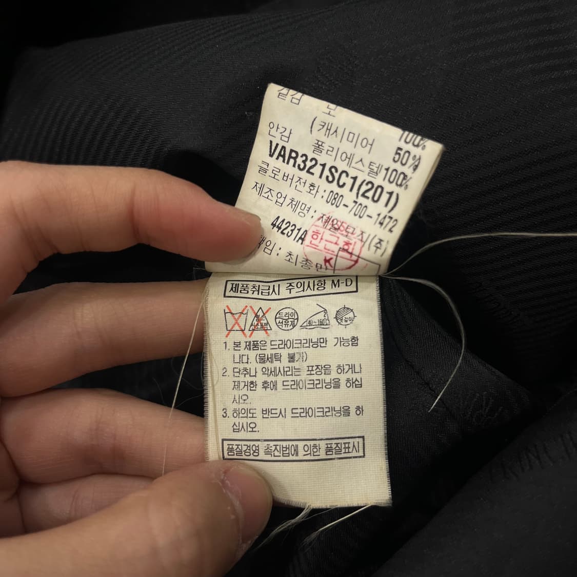 L 빈티지 블랙 코트 상품이미지6