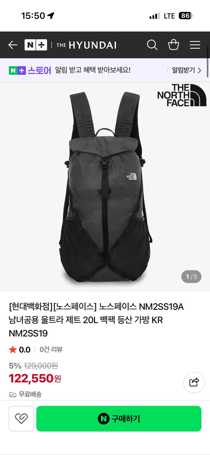 노스페이스 울트라 제트 20L 백팩 등산 가방 상품이미지1
