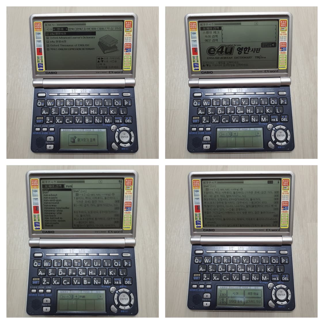 카시오 Ex-word 전자사전 EW-L3200 어학연수 상품이미지6