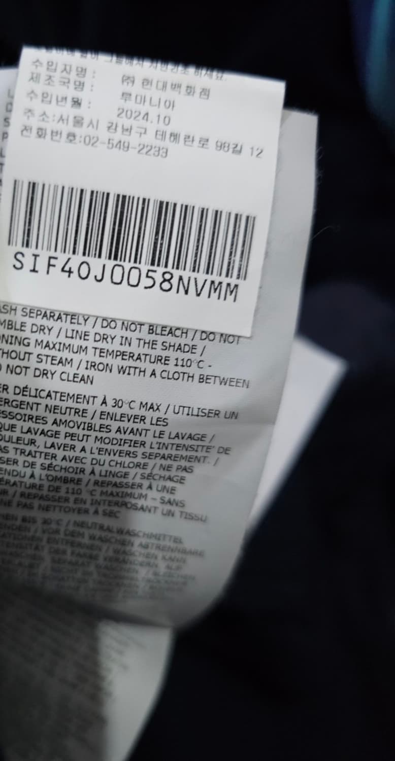 정품 24FW 스톤아일랜드 와펜 패치 코듀로이 자켓 블랙 95 / M 상품이미지8