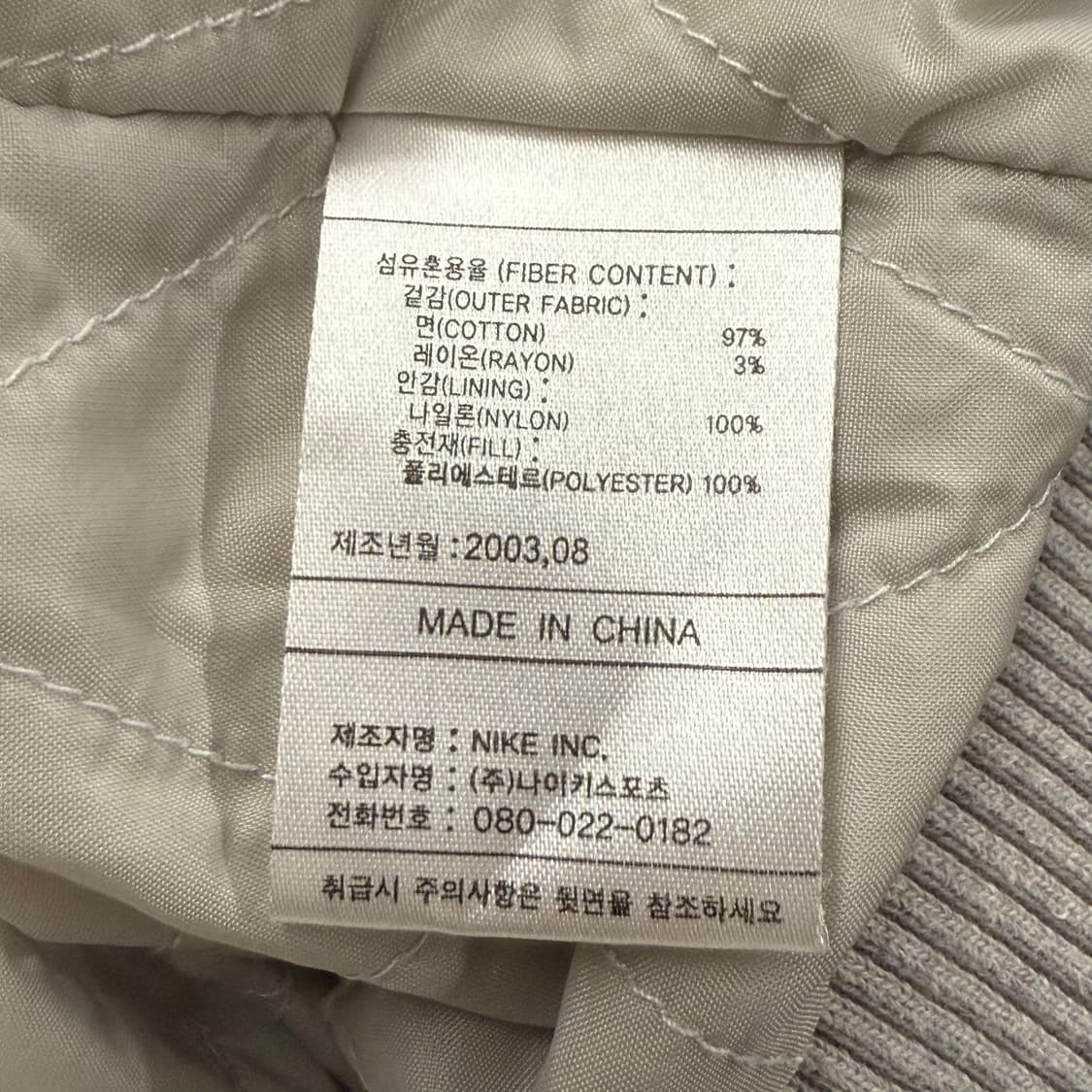 나이키 그레이 바시티 자켓 105 상품이미지6