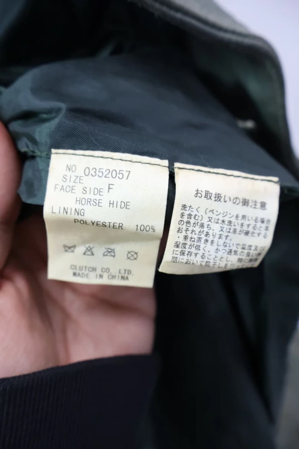 Horsehide Leather Vintage Jacket 상품이미지7