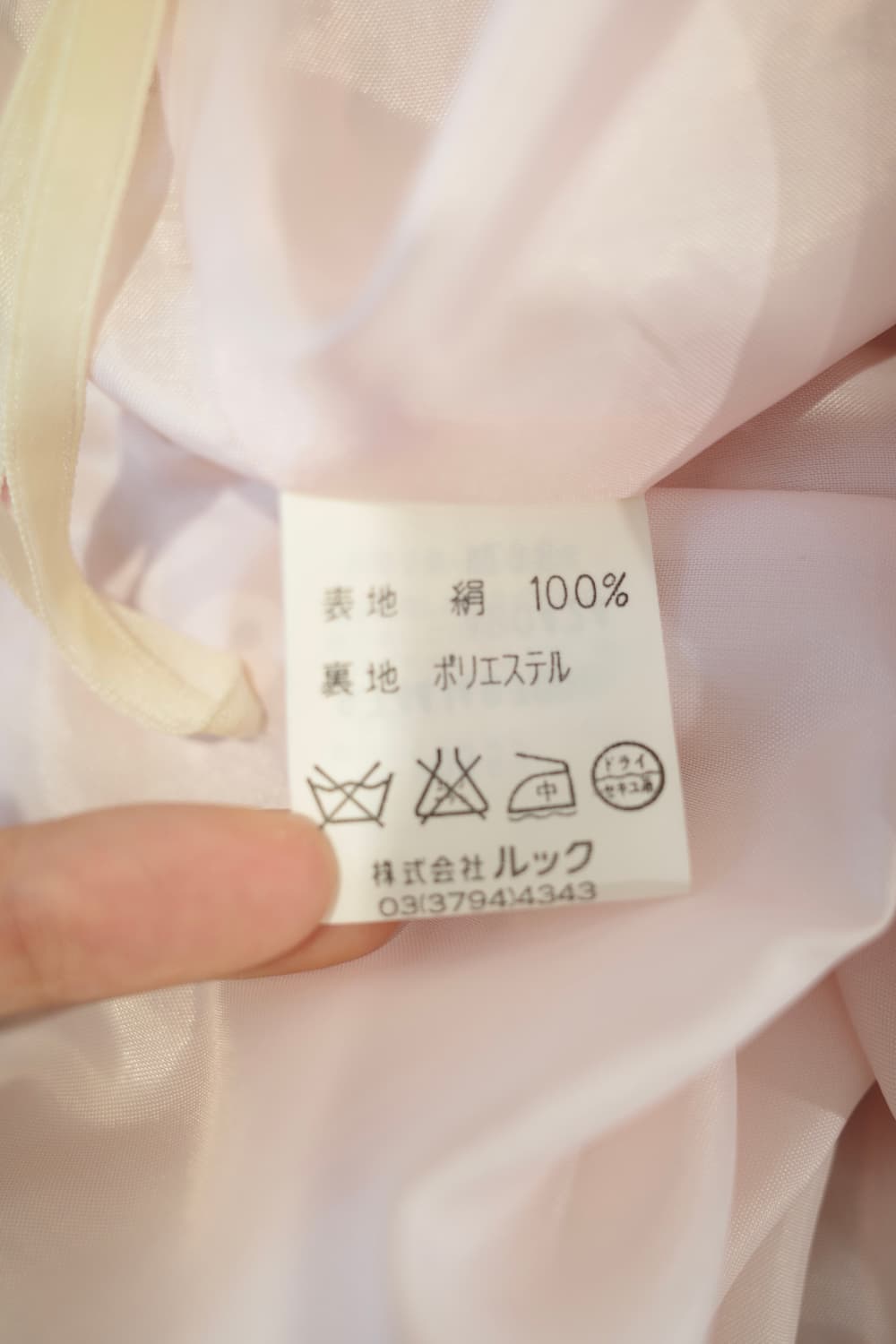 Marc jacobs flower skirt 상품이미지7