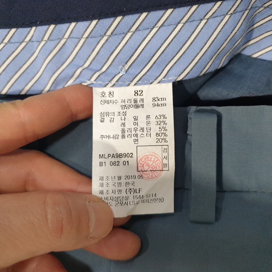 마에스트로 블루라운지 일자 팬츠 32 상품이미지7