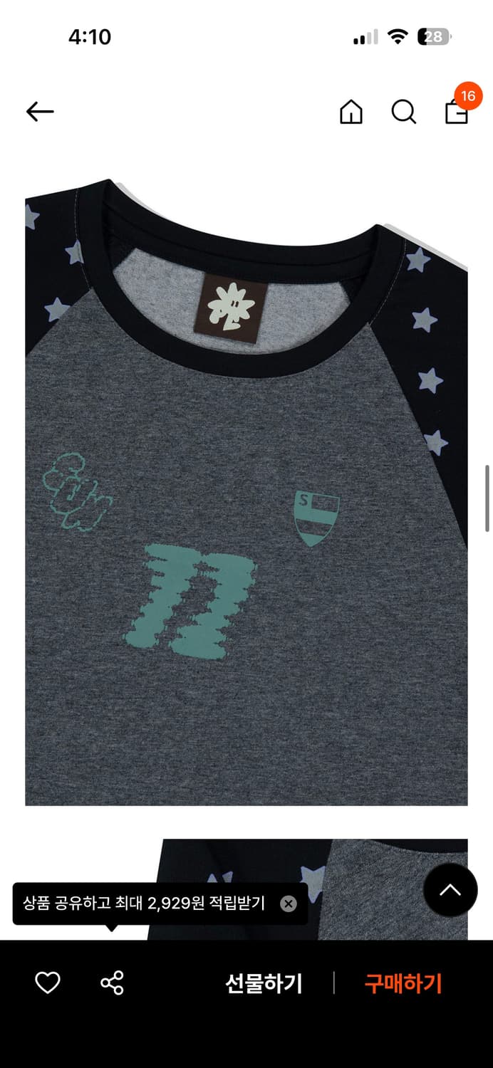 W All-star Raglan Tee Heather Charcoal 상품이미지3