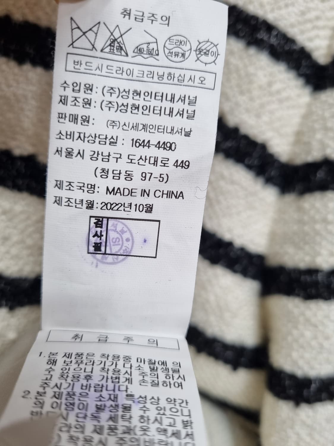 지컷 세일러카라 자켓 상품이미지8
