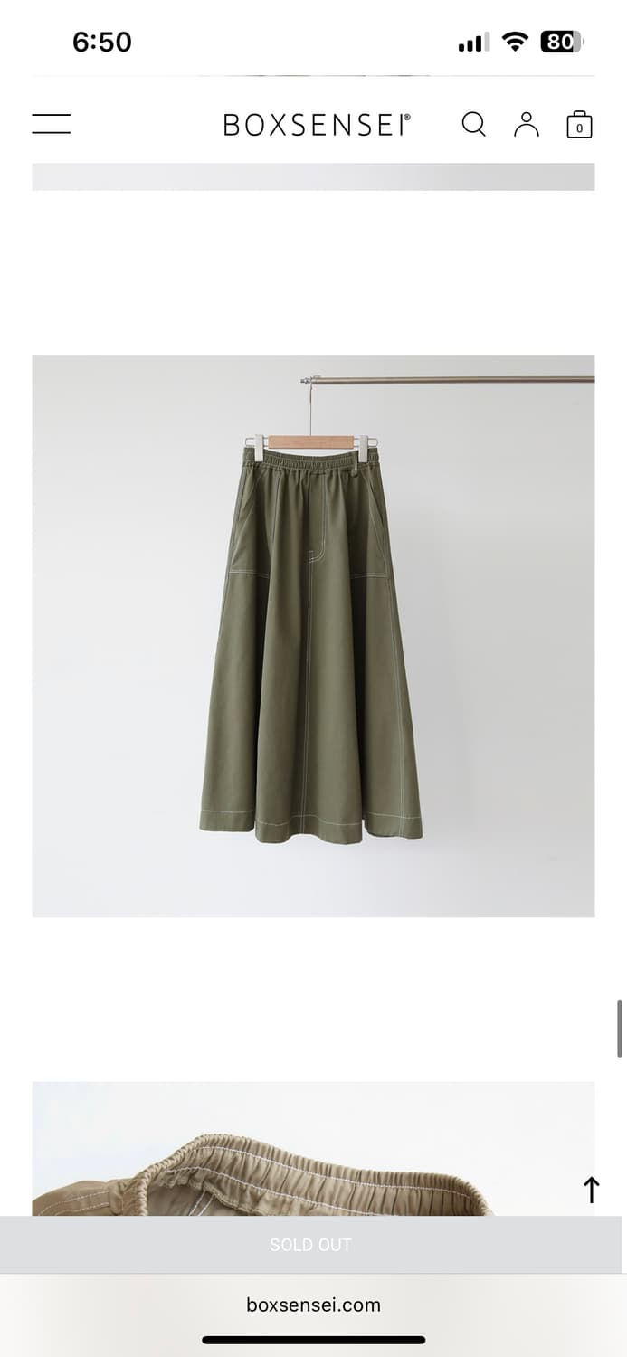 아메카지 스커트 상품이미지1