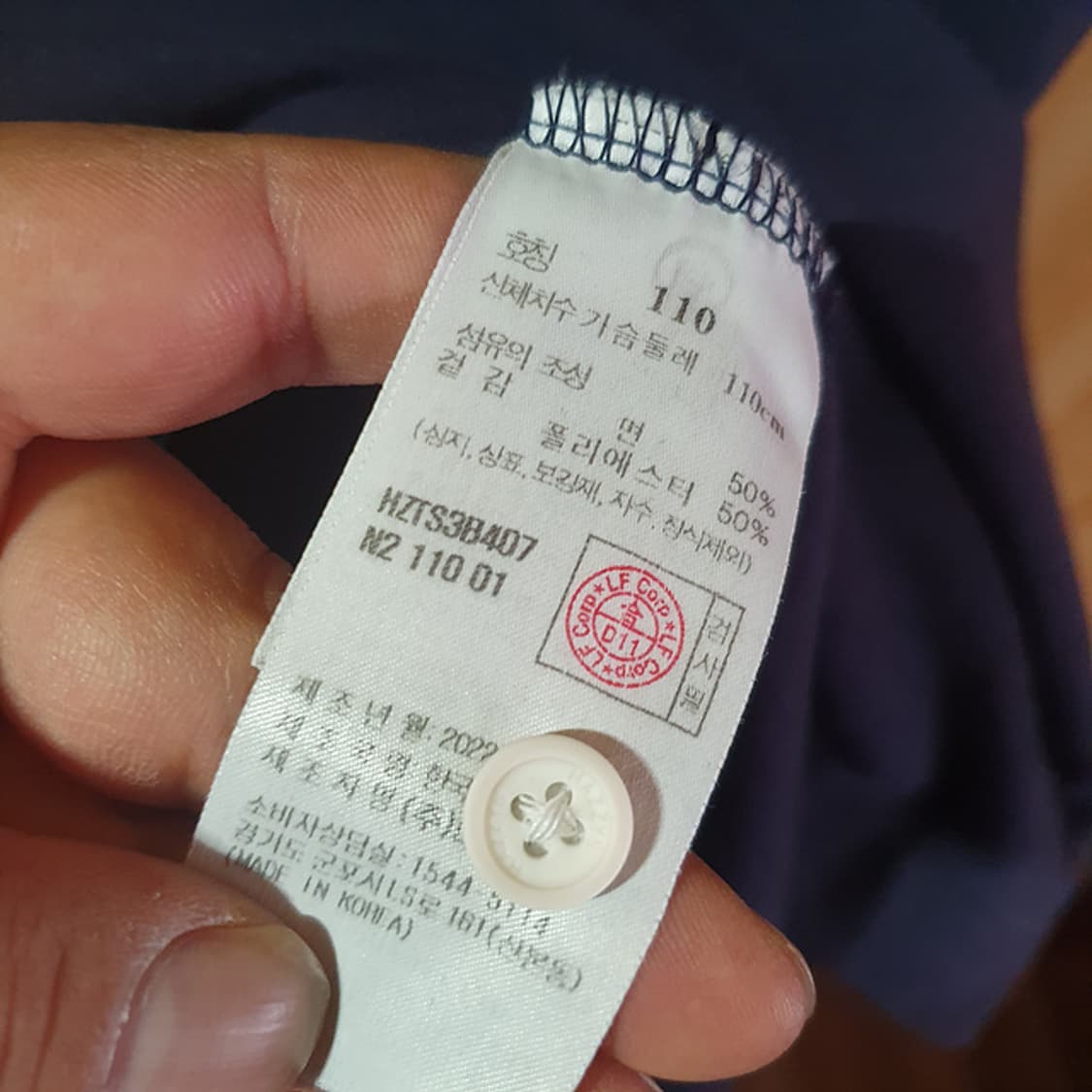 헤지스 반팔 카라티110 상품이미지4