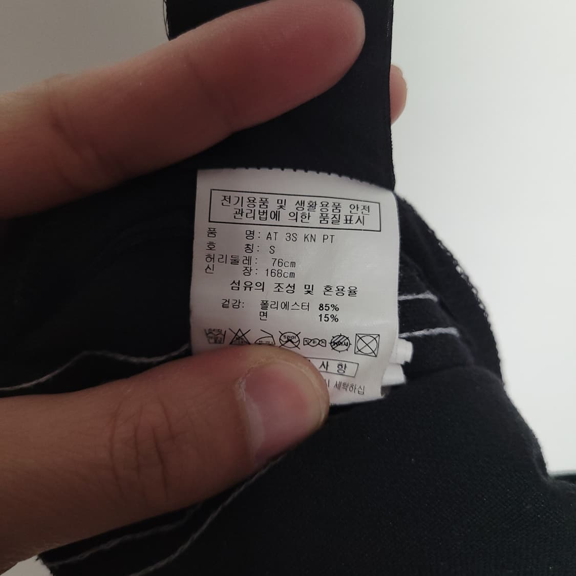 (S) ADIDAS 아디다스 삼선 트레이닝 바지 블랙 상품이미지4